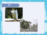 3.6运动的小车     课件+教案+练习