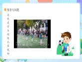 【核心素养】冀教版小学科学三年级上册     5.计量时间    课件ppt+ 教案