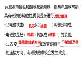 青島版五四制  期末復(fù)習(xí)題  五年級(jí)下冊(cè)課件PPT