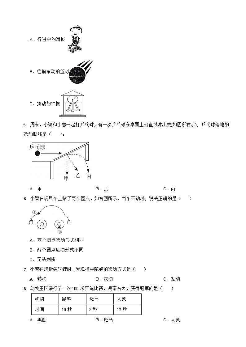 广东省深圳市南山区2022-2023学年三年级下学期期末教学质量检测科学试题02