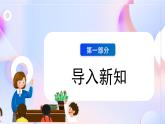 苏教版科学五年级下册  4.1《认识常见岩石》课件+教案+练习+素材