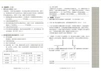 湖北省省直辖县级行政单位天门市2023-2024学年四年级下学期6月期末科学试题