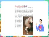教科版科学四年级下册 2.7  《动物的繁殖活动》 教学设计+反思+课件+习题附答案+微课