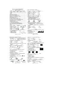 浙江省杭州市萧山区2023-2024学年三年级下学期期末卷科学试题