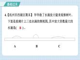 1.1 放大镜（习题课件）-2024-2025学年六年级上册科学教科版