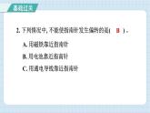4.3 電和磁（習(xí)題課件）-2024-2025學(xué)年六年級上冊科學(xué)教科版