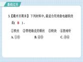 4.5 電磁鐵（習(xí)題課件）-2024-2025學(xué)年六年級上冊科學(xué)教科版
