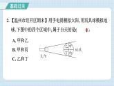 第二單元 綜合測試卷（習(xí)題課件）-2024-2025學(xué)年六年級上冊科學(xué)教科版
