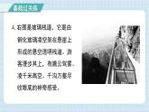 1.3 光的传播会遇到阻碍吗（习题课件)-2024-2025学年五年级上册科学教科版