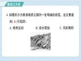 2.2 地球的结构（习题课件)-2024-2025学年五年级上册科学教科版