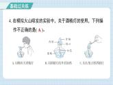 2.4 火山喷发的成因及作用（习题课件)-2024-2025学年五年级上册科学教科版