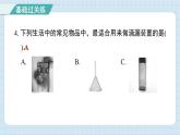 3.2 用水计量时间（习题课件)-2024-2025学年五年级上册科学教科版