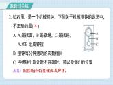 3.4 机械摆钟（习题课件)-2024-2025学年五年级上册科学教科版