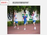 大象版小学科学四上第一单元 运动3.速度的测量 课件
