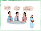 青岛版科学三年级下册    1.1 土壤的成分  课件