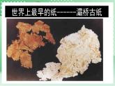 青岛版科学三年级下册  2.7 多变的纸  课件+视频