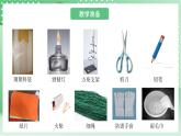 青島版科學三年級下冊  3.11 熱氣球上升的秘密  課件+教案