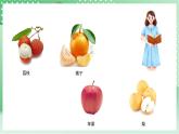 青岛版科学三年级下册  4. 16.调查家乡植物   课件 +视频