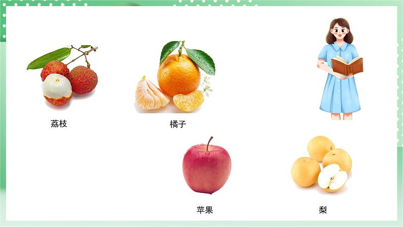 青岛版科学三年级下册  4. 16.调查家乡植物   课件 +视频02