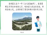 青島版科學三年級下冊 7. 23 走近工程師  課件