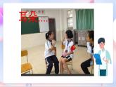 青岛版五四制科学二年级下册 1.1《前后左右》 课件