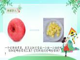 【核心素养】冀人版小学科学二年级上册 1.身边的工具 课件