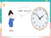 教科版五上《计量时间》第1课《时间在流逝》课件