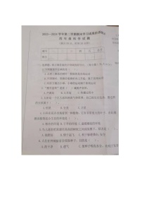 山东省德州市夏津县2023-2024学年第二学期四年级科学期末试题（图片版，无答案）