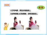 【苏教版】二上科学  12.玩玻璃纸 （课件+教案）