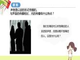 教科版科学五年级上册 第2课  光是怎样传播的（教学课件+同步教案）