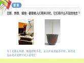 教科版科学五年级上册 第3.2课 用水计量时间（教学课件+同步教案）