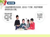 教科版科学五年级上册 第3.6课 制作钟摆（教学课件+同步教案）