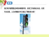 教科版科学五年级上册 第3.7课 计量时间和我们的生活（教学课件+同步教案）