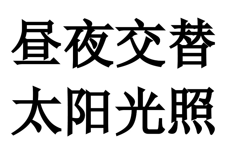 板书第1页
