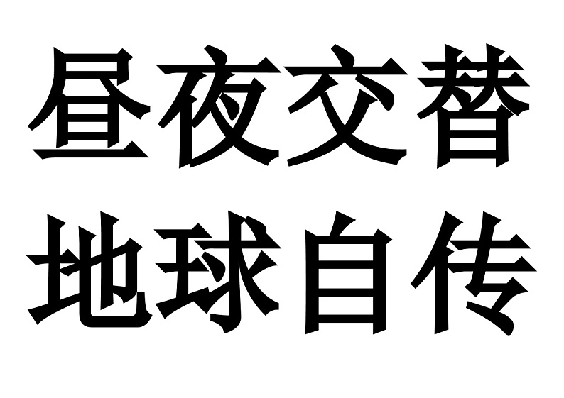 板书第2页