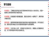 青岛版科学四年级上册 第7课 温度计的秘密（教学课件+同步教案）