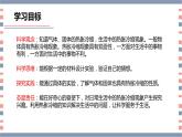 青島版科學(xué)四年級上冊 第8課 自行車胎為什么爆裂（教學(xué)課件+同步教案）