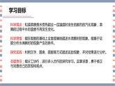 青岛版科学四年级上册 第17课 水沸腾（教学课件+同步教案）