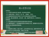 【核心素养新课标】1.2 《动物的分类》课件+教案+素材