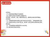 【核心素养新课标】2.6《动物的繁殖》课件+教案+素材