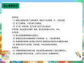 【核心素养新课标】1.2《蜡烛的燃烧》课件+教案+素材