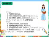 【核心素养新课标】3.9《开关》课件+教案+素材