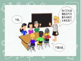 青岛版科学五年级上册 第7课 雨和雪（教学课件）