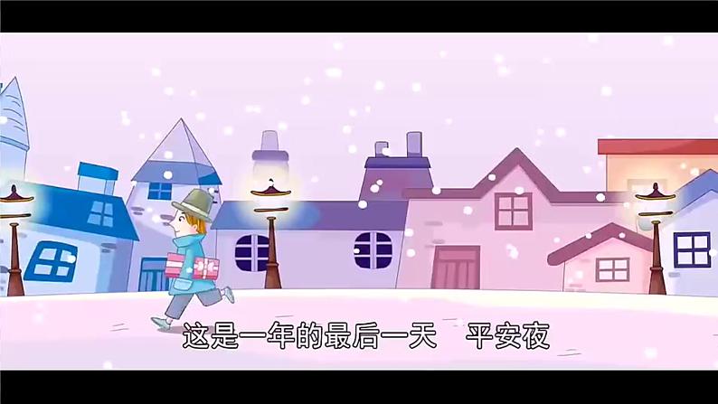 青岛版科学五年级上册 第11课 热辐射（教学课件）第8页