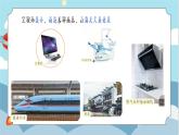 蘇教版小學科學一年級上冊1.2 小小工程師 課件+視頻素材