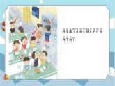 苏教版小学科学一年级上册1.3 上好科学课（含单元小结） 课件+视频素材