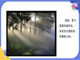 【核心素养】教科版科学五上1.3《光的传播会遇到阻碍吗》课件+教案（含反思）