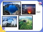 【核心素养】教科版科学五上2.2《地球的结构》课件+教案（含反思）