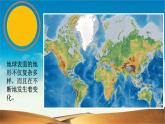 【核心素养】教科版科学五上2.5《风的作用》课件+教案（含反思）