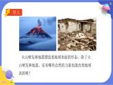 【核心素养】教科版科学五上2.5《风的作用》课件+教案（含反思）